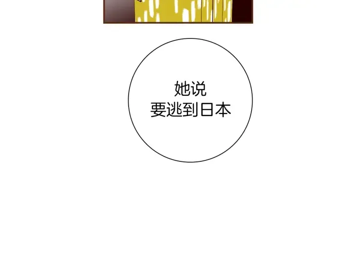 第160话 合同 第52页