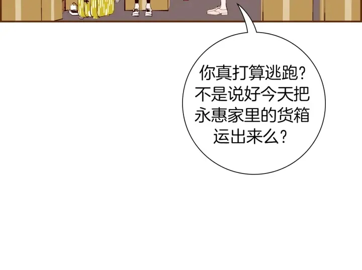 第160话 合同 第54页
