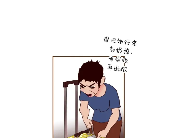 第160话 合同 第65页