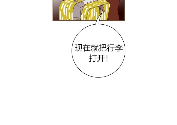 第160话 合同 第66页