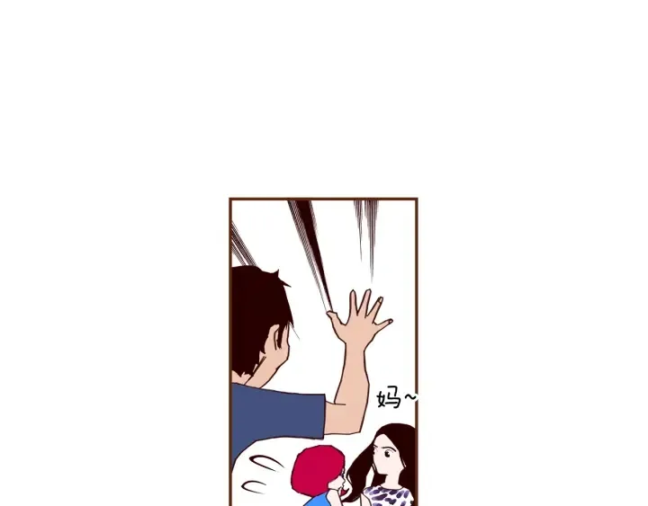 第160话 合同 第73页
