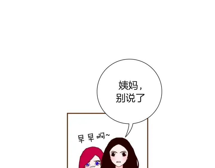第160话 合同 第78页