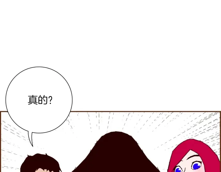 第160话 合同 第83页