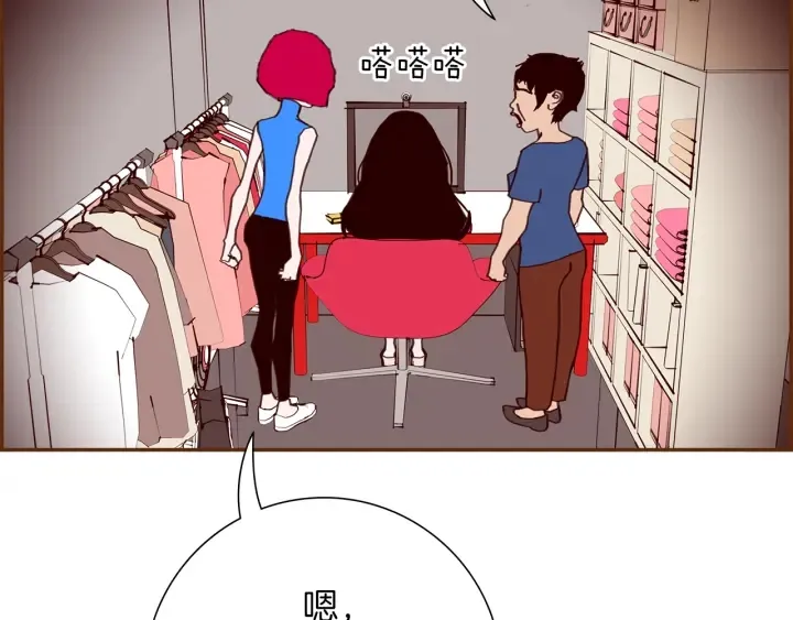 第160话 合同 第88页