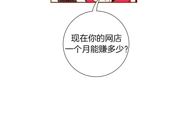第160话 合同 第91页