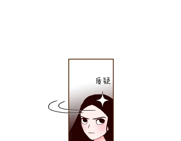 第160话 合同 第94页