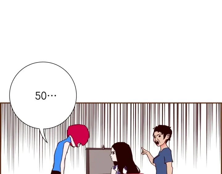 第160话 合同 第96页
