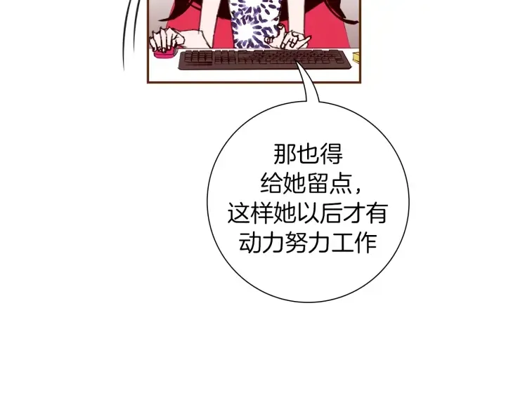 第160话 合同 第100页