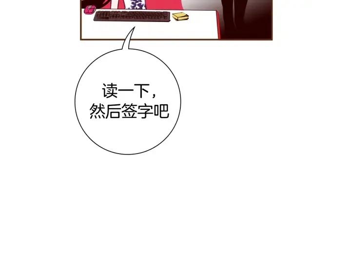 第160话 合同 第107页