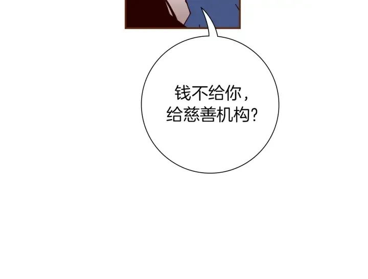 第160话 合同 第113页