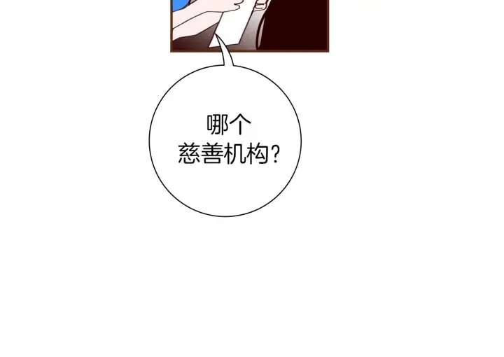 第160话 合同 第115页