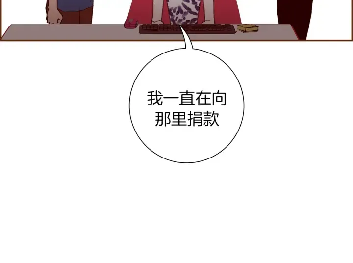 第160话 合同 第119页
