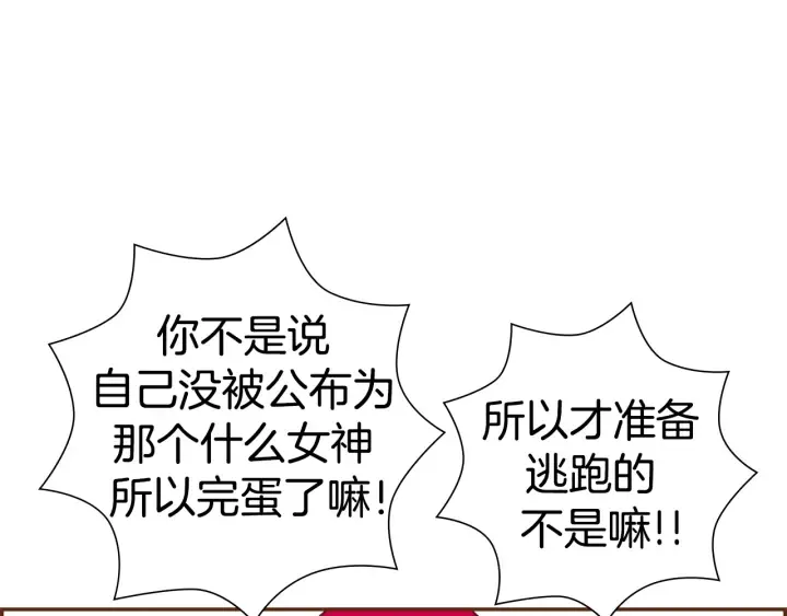 第160话 合同 第129页
