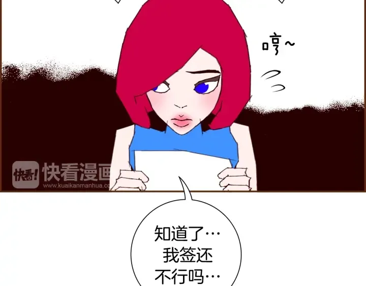 第160话 合同 第130页