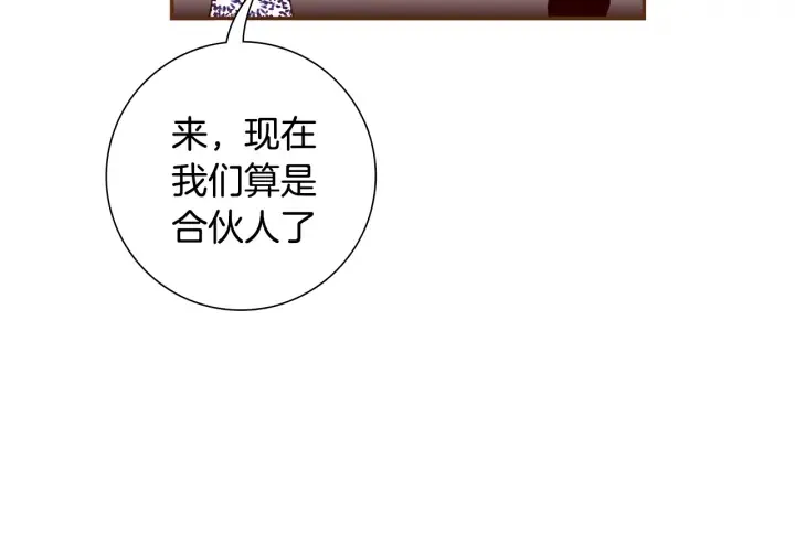 第160话 合同 第139页