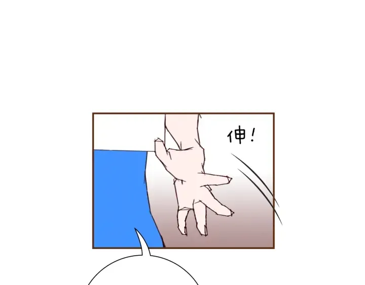 第160话 合同 第145页