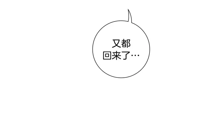 第161话 下单 第7页