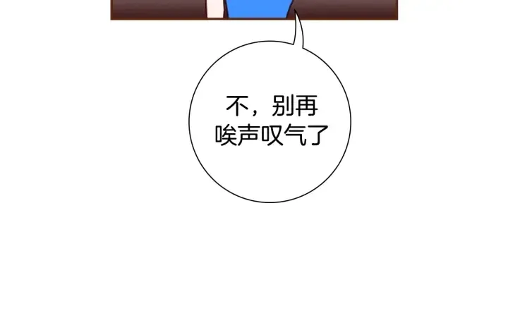第161话 下单 第12页