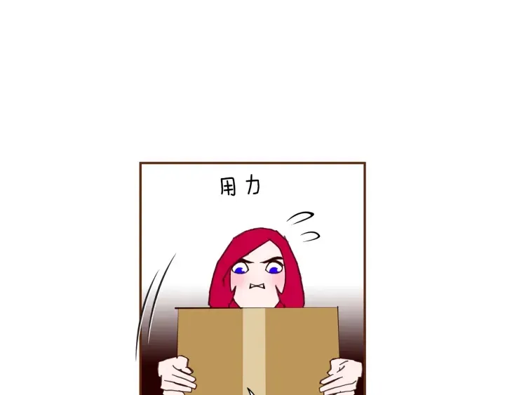 第161话 下单 第13页