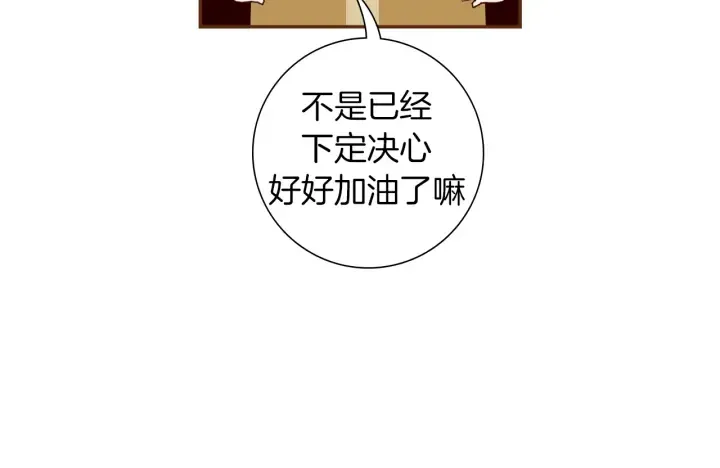 第161话 下单 第14页
