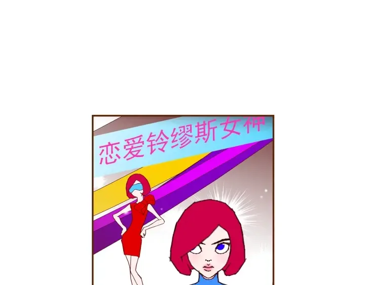 第161话 下单 第20页