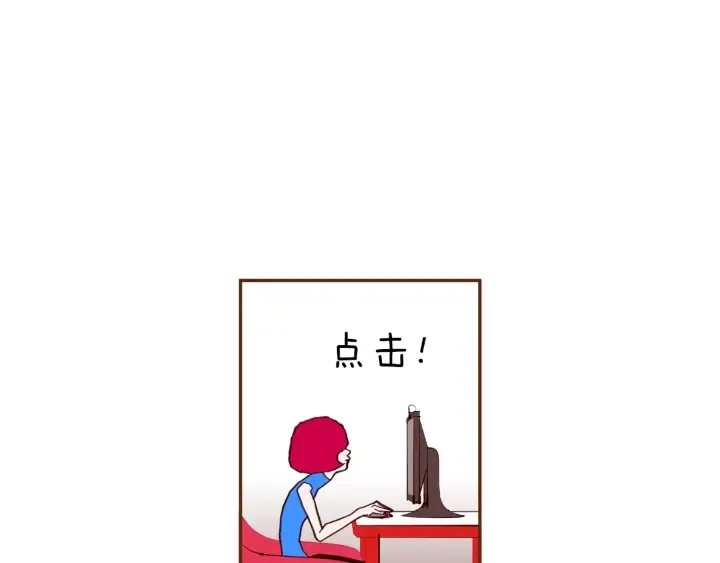 第161话 下单 第29页