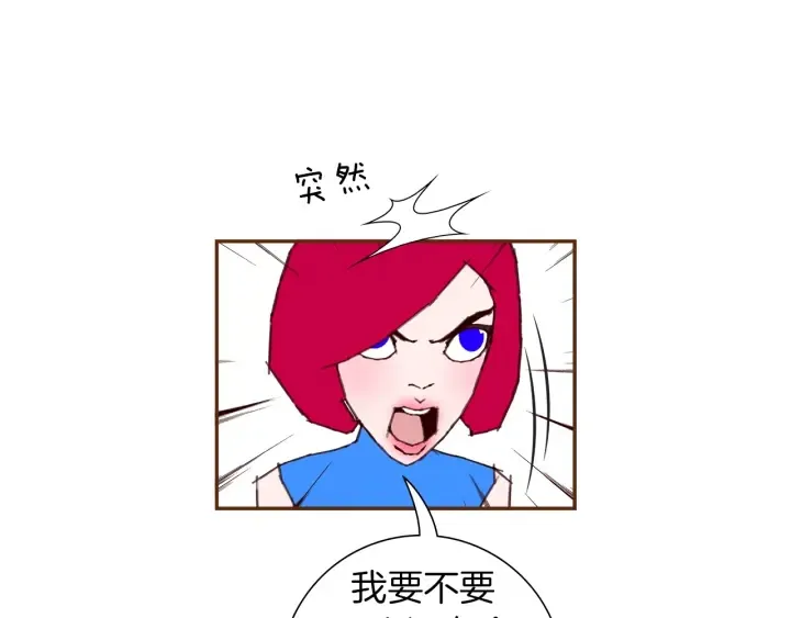 第161话 下单 第37页