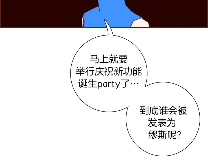 第161话 下单 第42页