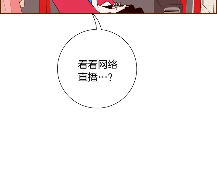 第161话 下单 第45页