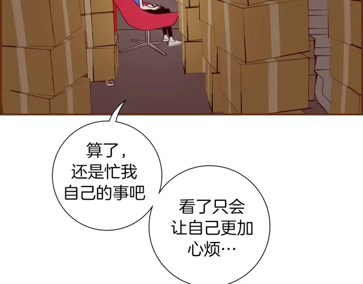第161话 下单 第48页