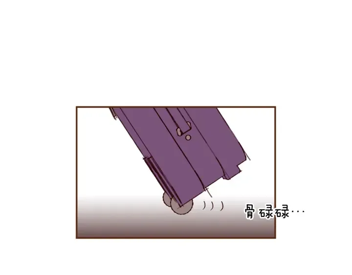 第161话 下单 第52页