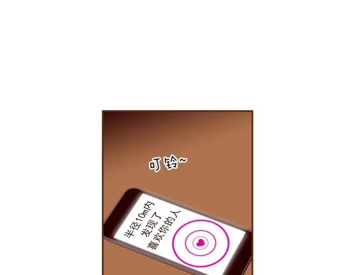 第161话 下单 第60页