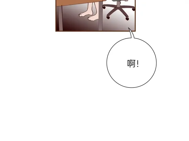 第161话 下单 第63页