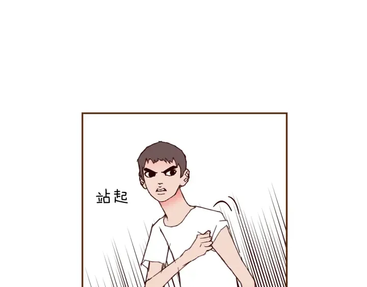 第161话 下单 第64页
