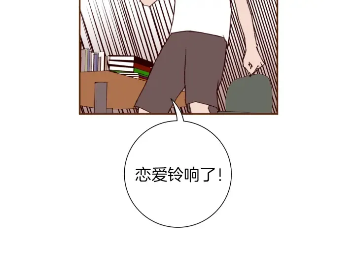 第161话 下单 第65页