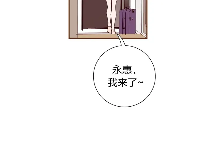 第161话 下单 第68页