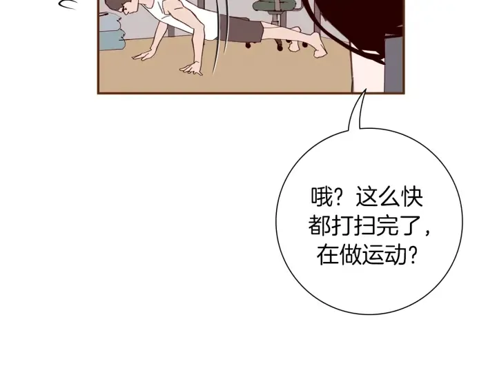 第161话 下单 第70页