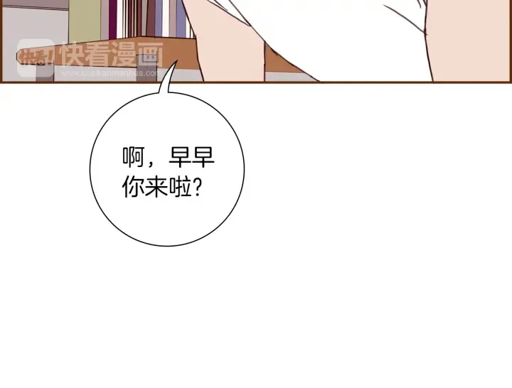 第161话 下单 第73页