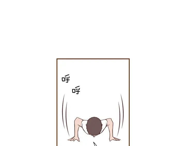 第161话 下单 第77页