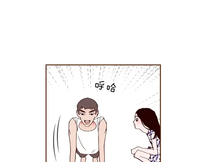 第161话 下单 第79页