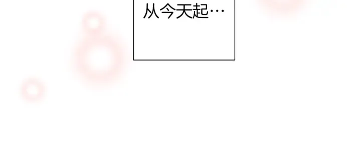 第161话 下单 第81页