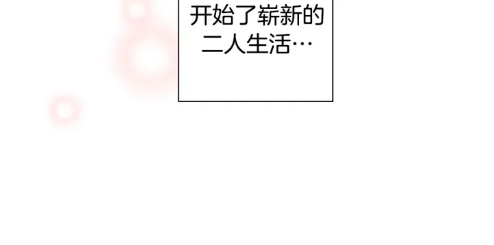 第161话 下单 第87页