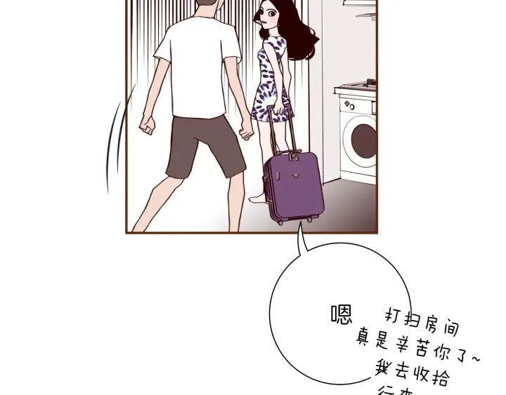 第161话 下单 第103页