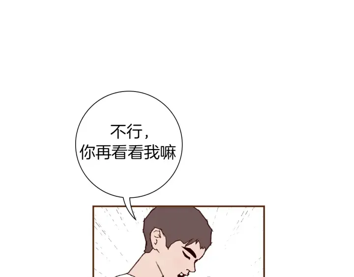 第161话 下单 第105页