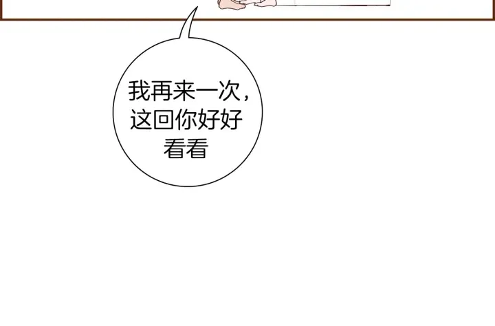 第161话 下单 第111页