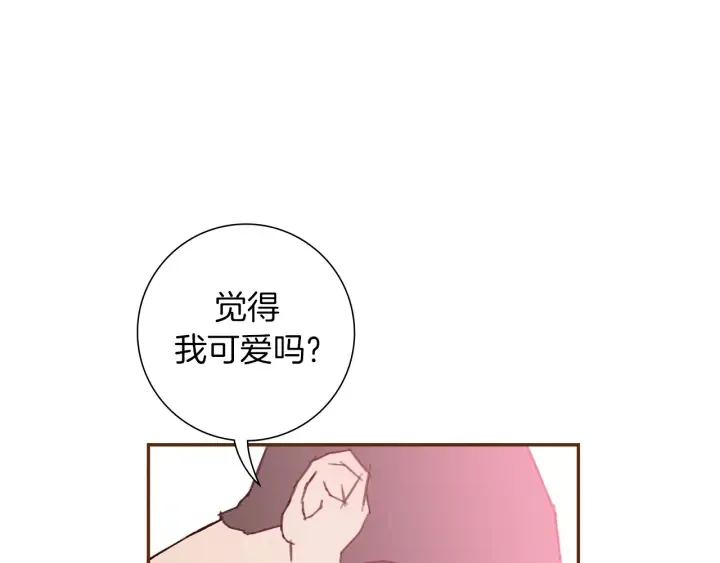 第161话 下单 第114页