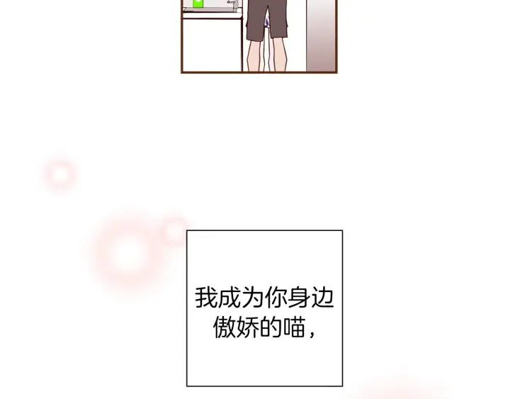 第161话 下单 第124页