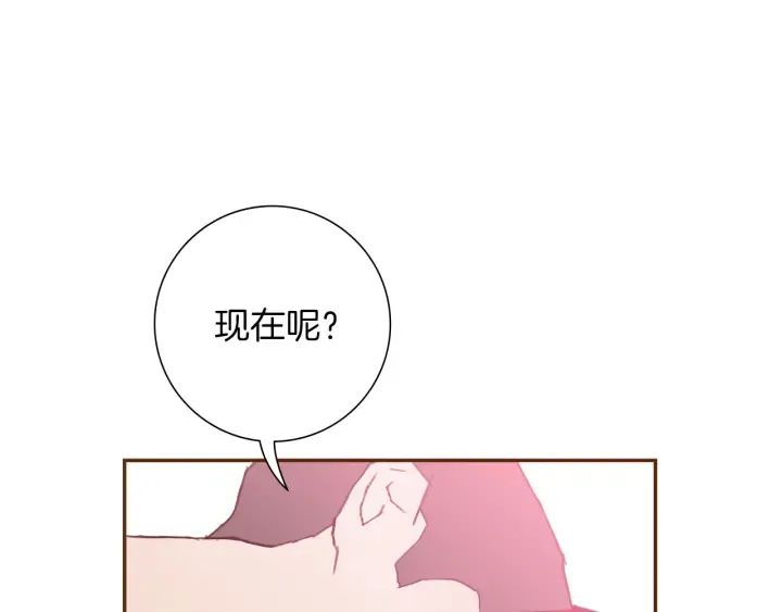 第161话 下单 第126页