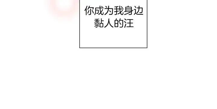 第161话 下单 第128页