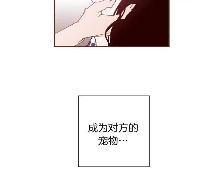 第161话 下单 第130页